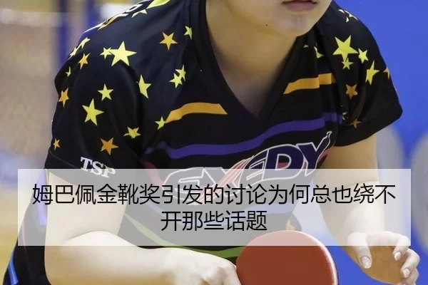 mu-ba-pei-jin-xue-jiang-yin-fa-de-tao-lun-wei-he-zong-ye-rao-bu-kai-na-xie-hua-ti-2-601.jpg